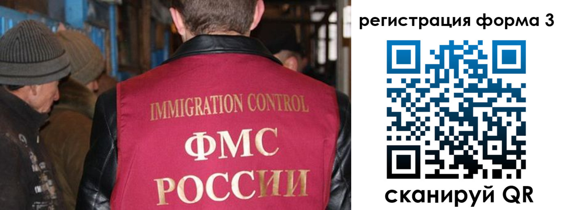 купить прописку в Шахтах