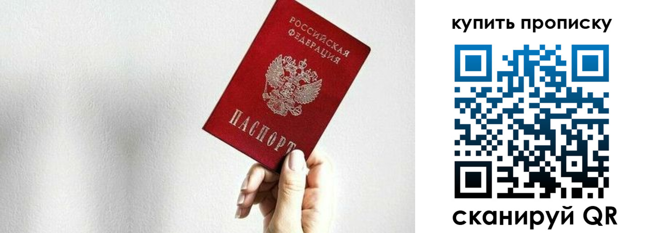 временная регистрация 2025 в Шахтах